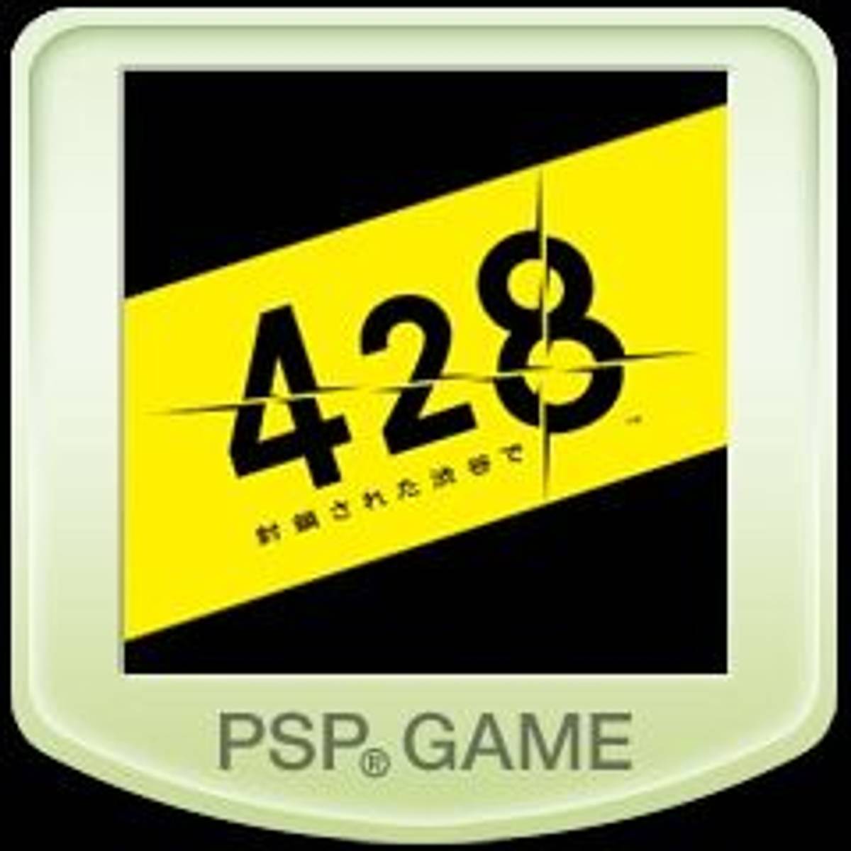 Download Torrent 428: Shibuya Scramble ISO – PSP