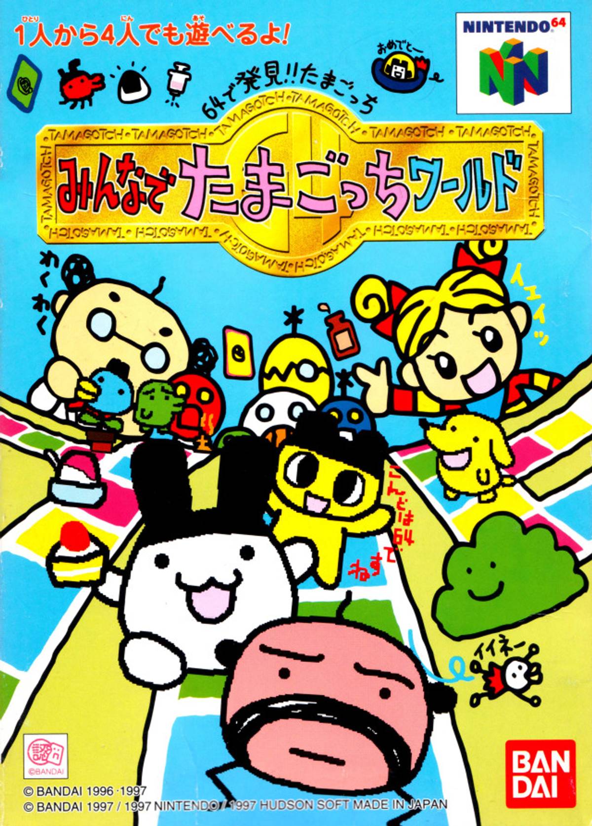 Download Torrent 64 de Hakken! Tamagotchi Minna de Tamagotchi World ROM – N64
