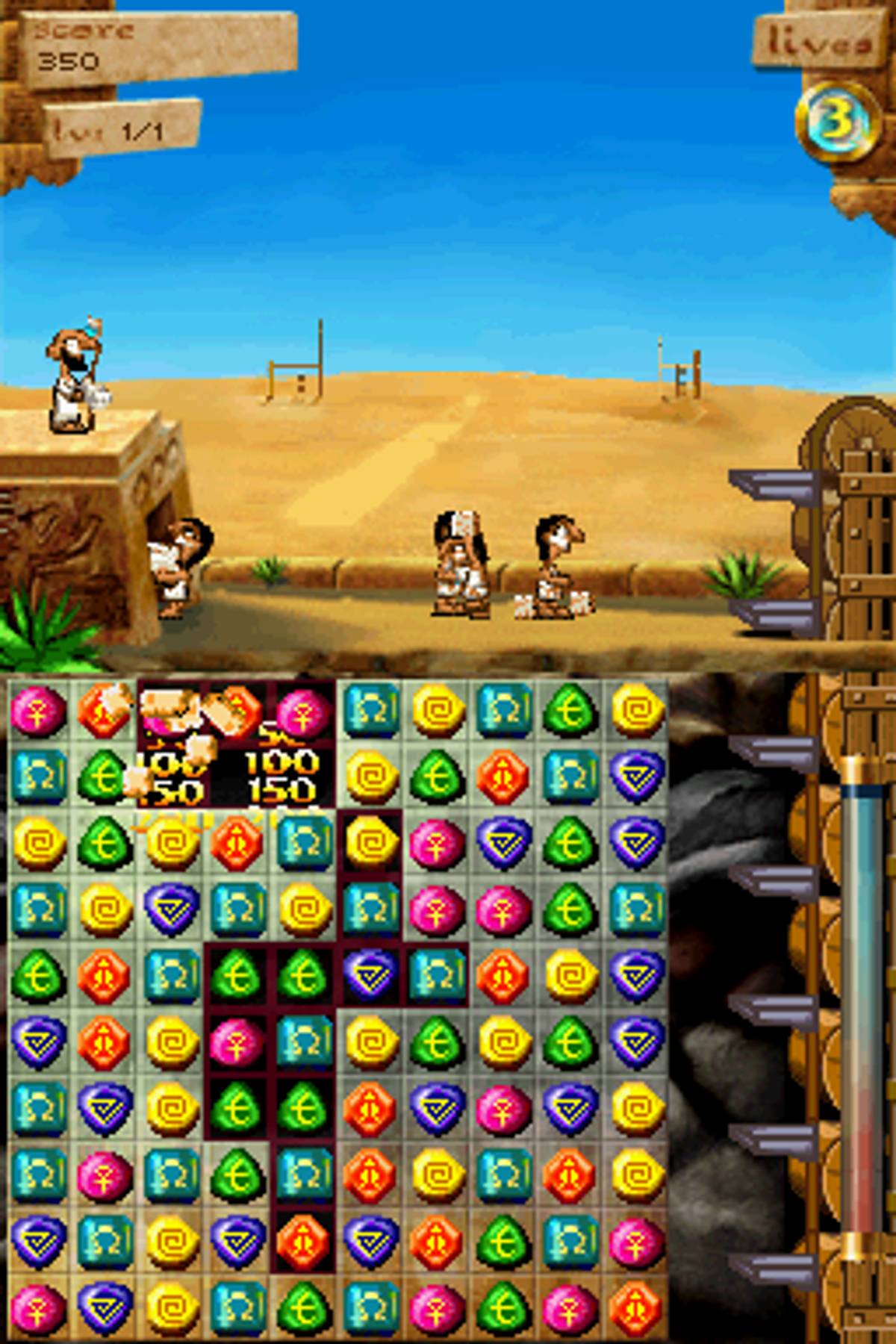 7 Wonders of the Ancient World ROM - NDS screenshot 5