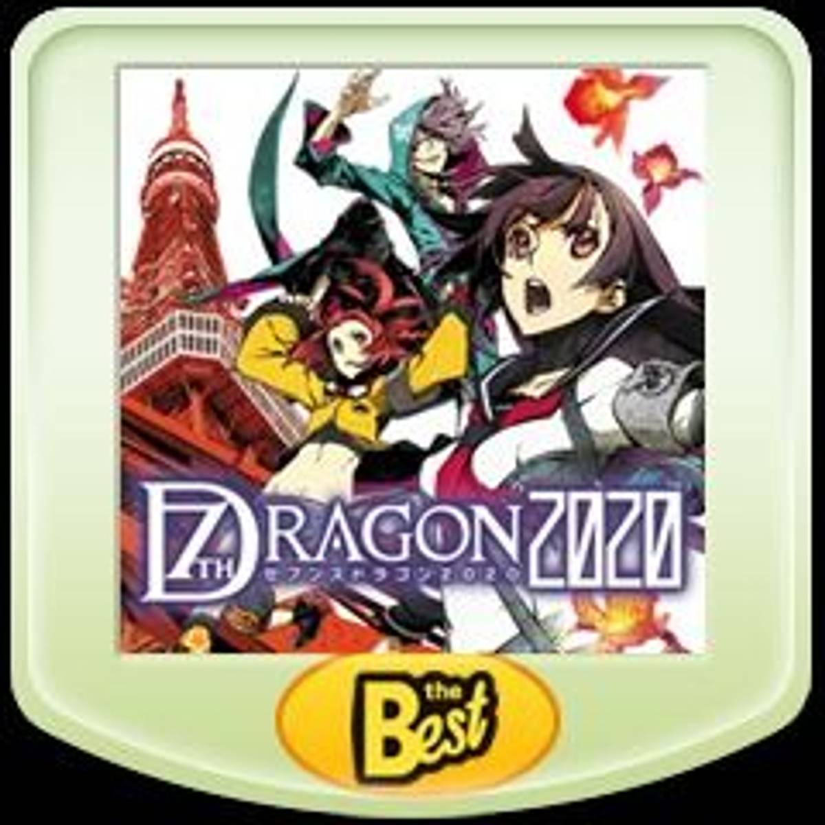 Download Torrent 7th Dragon 2020 ISO – PSP
