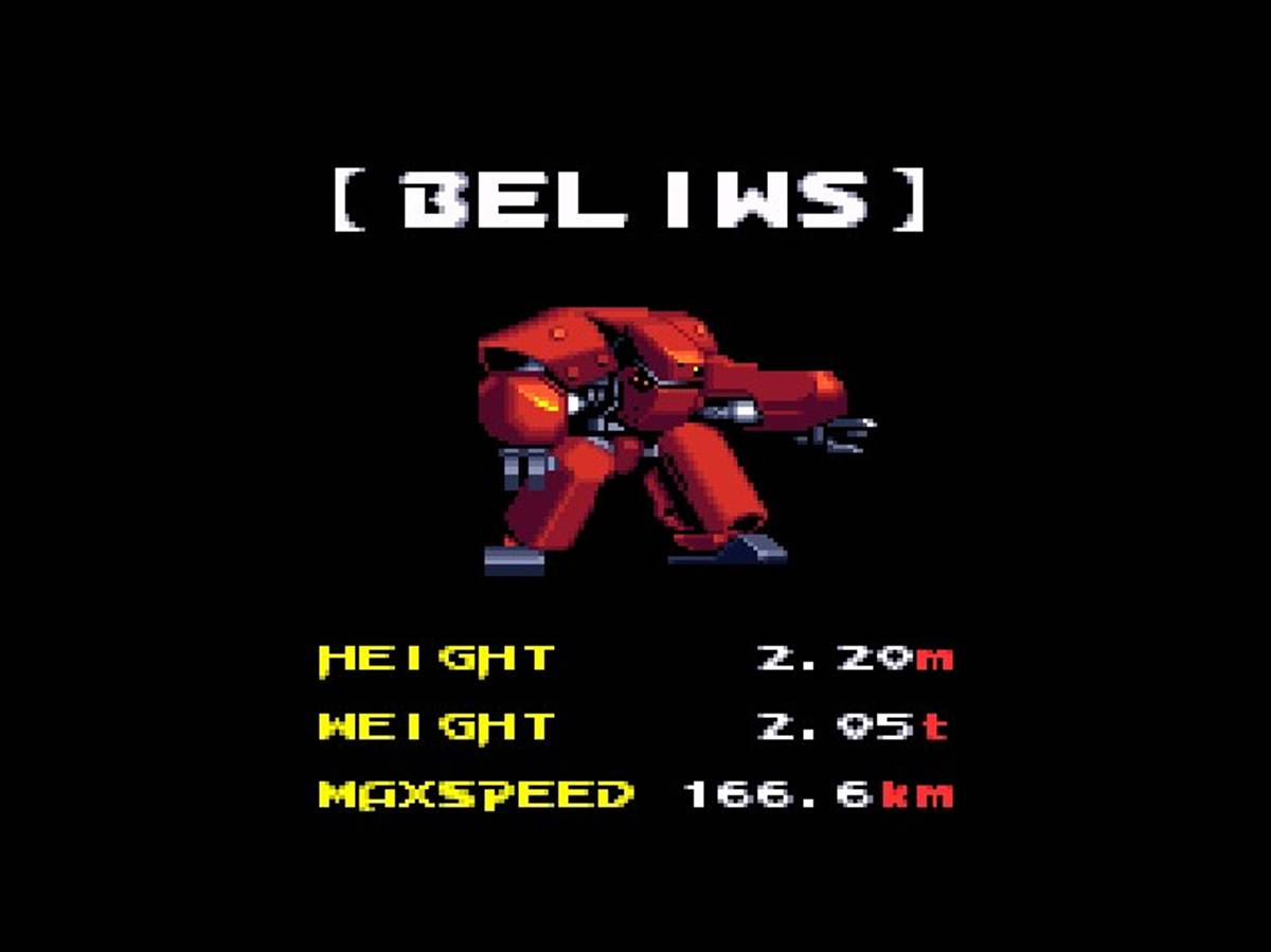 Accele Brid ROM - SNES screenshot 10