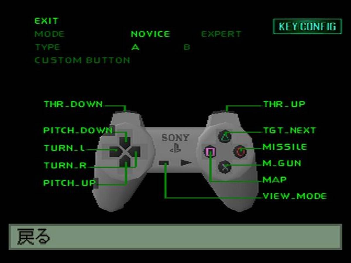 Ace Combat 2 ISO - PS1 screenshot 5