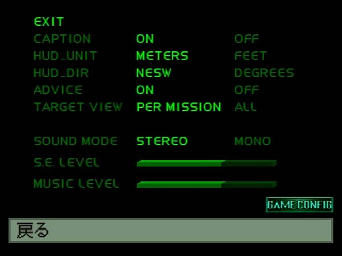 Ace Combat 2 ISO - PS1 screenshot 6