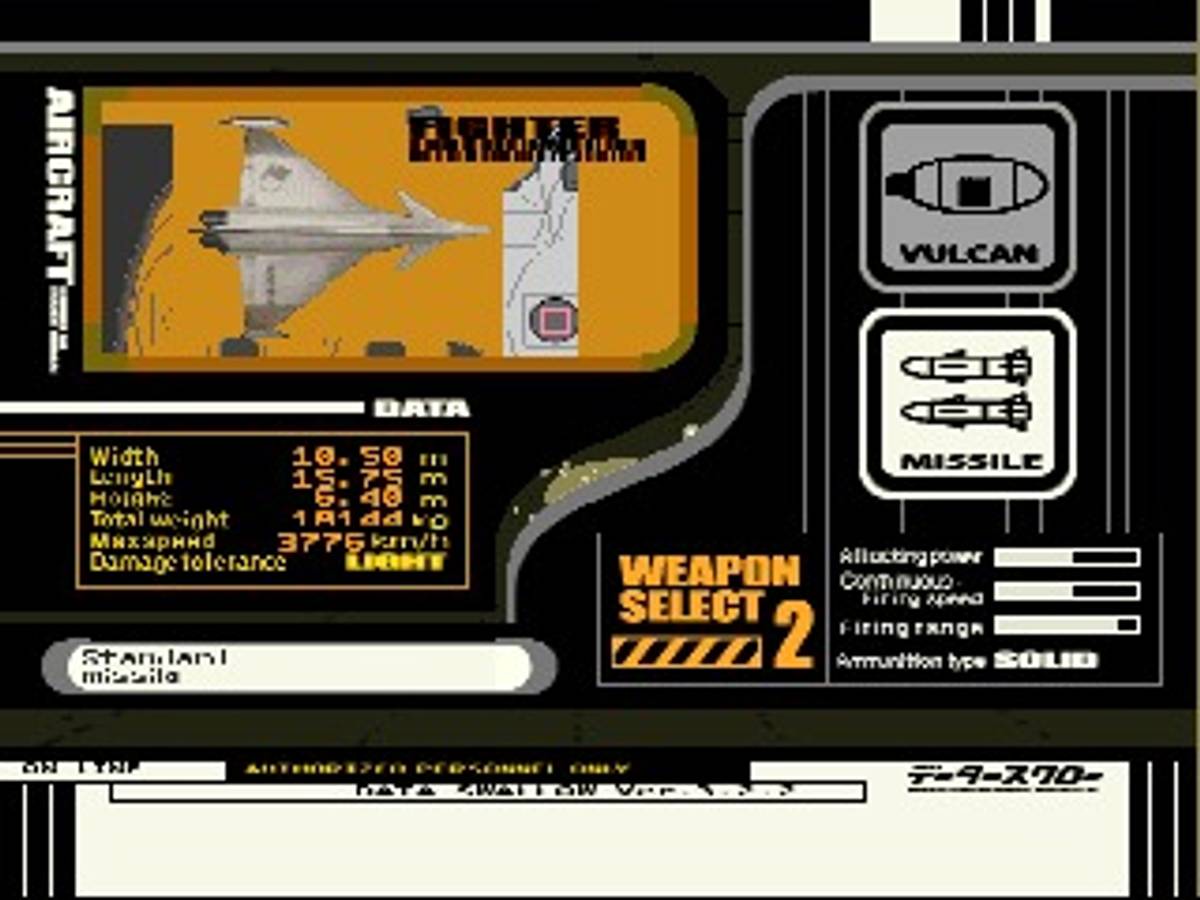 Ace Combat 3: Electrosphere ISO - PS1 screenshot 9