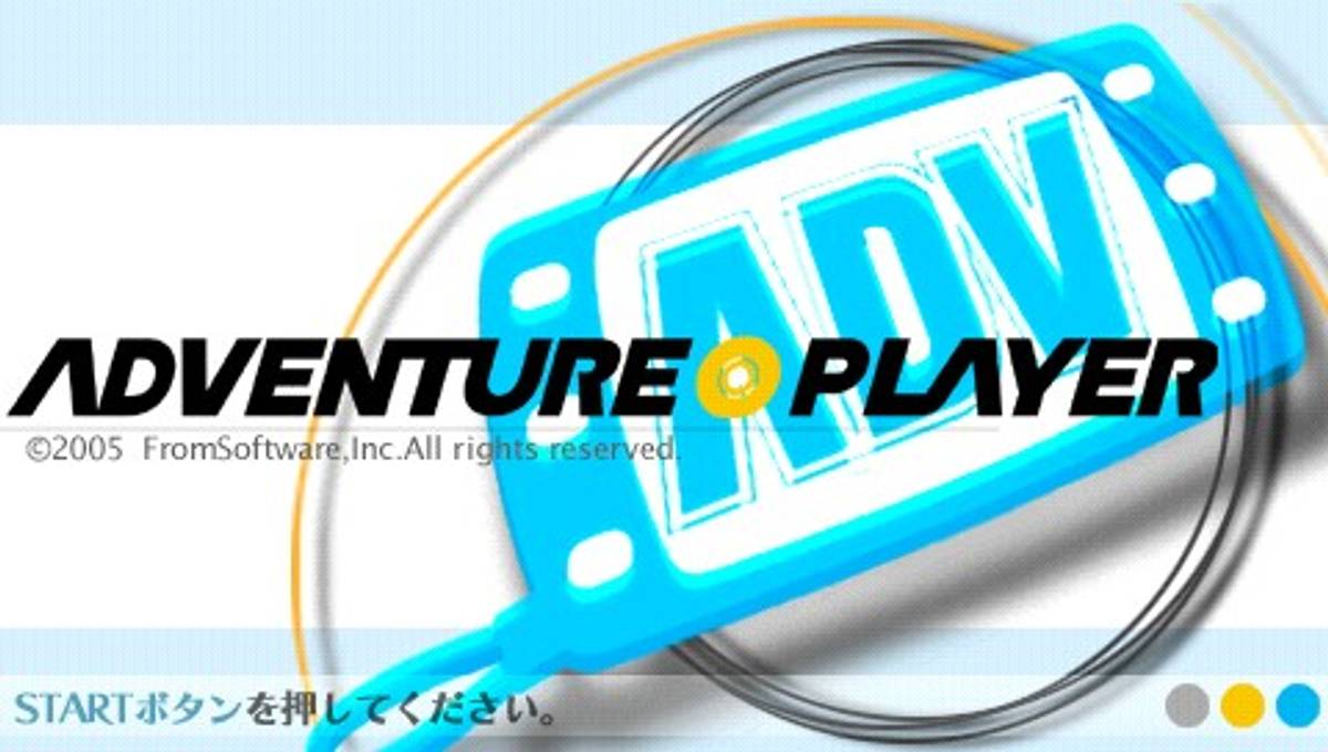 Adventure Player ISO - PSP screenshot 1