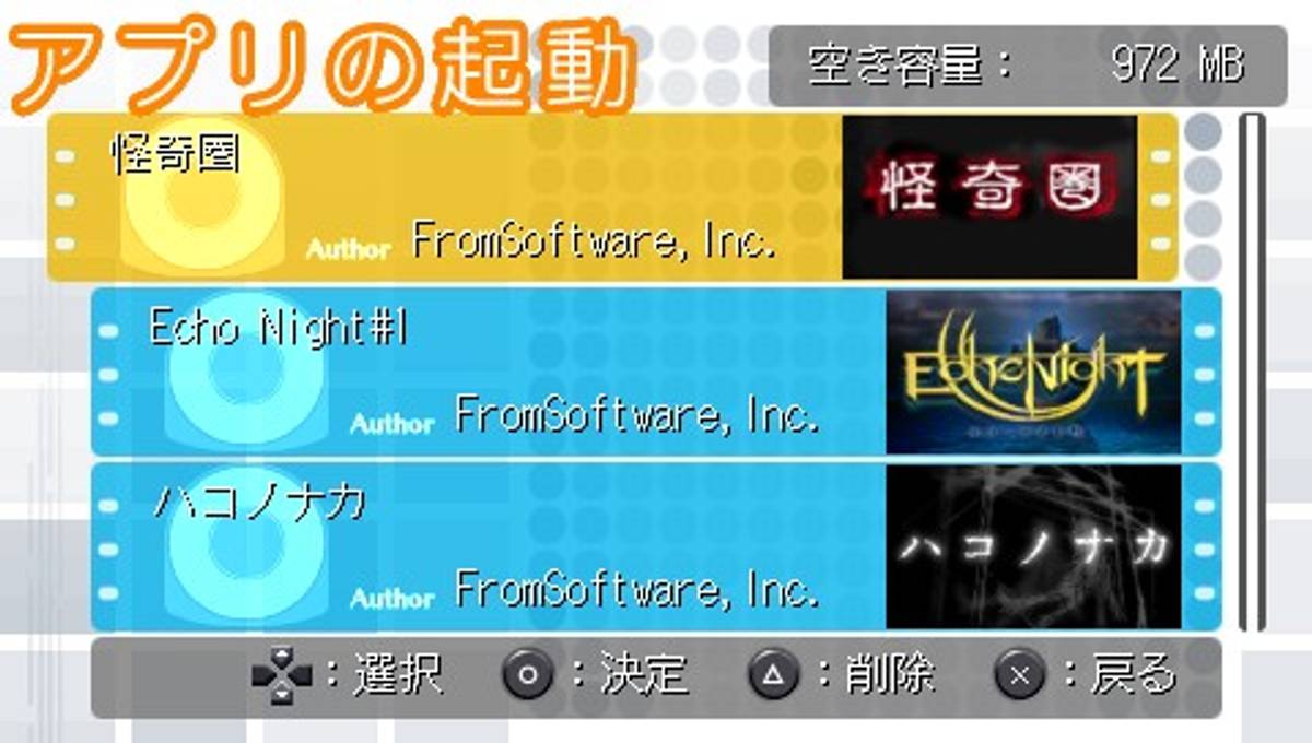 Adventure Player ISO - PSP screenshot 3