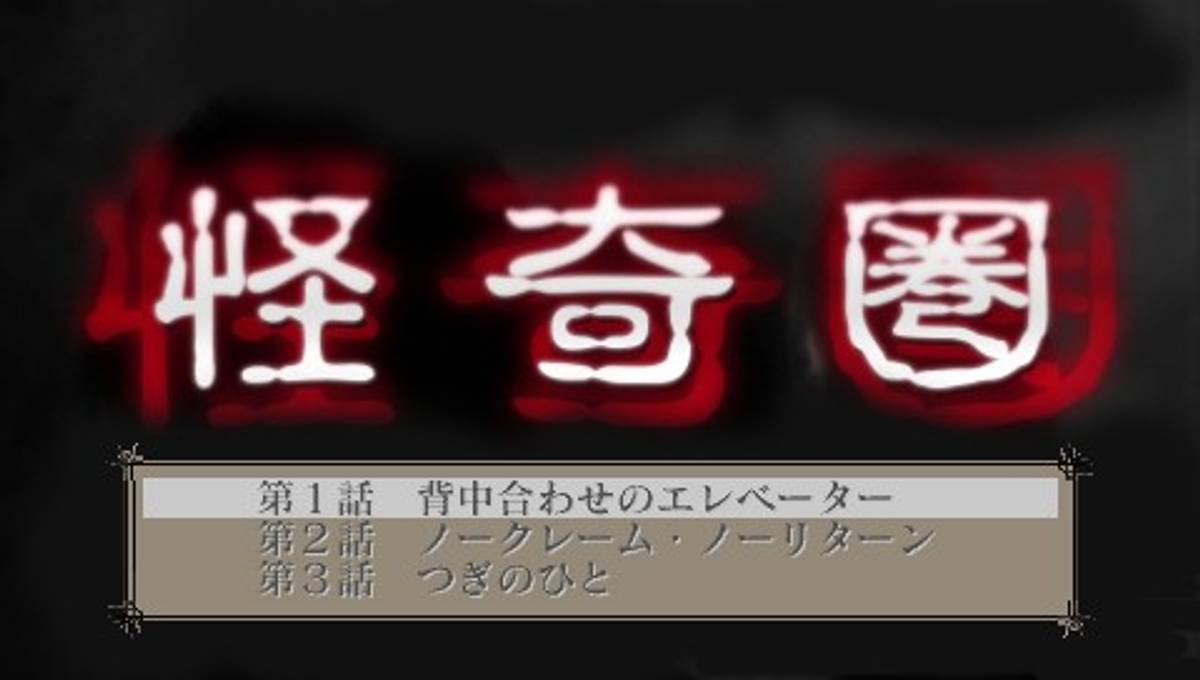 Adventure Player ISO - PSP screenshot 4