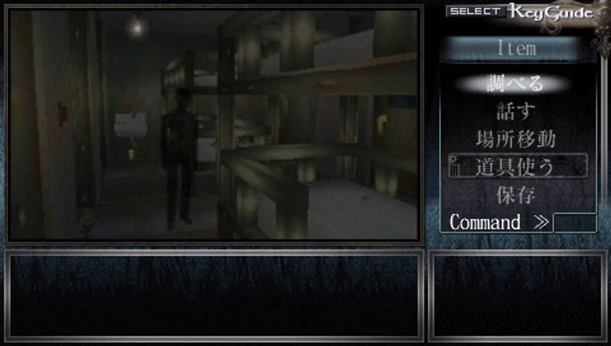Adventure Player ISO - PSP screenshot 7