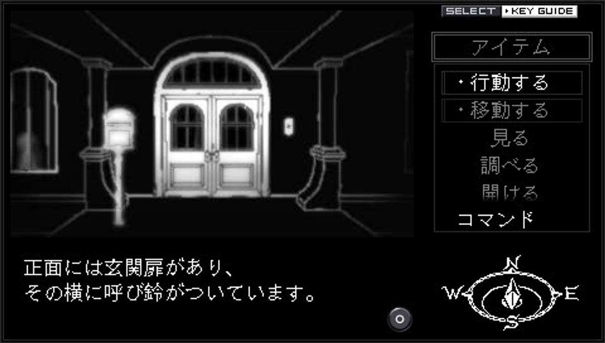 Adventure Player ISO - PSP screenshot 9