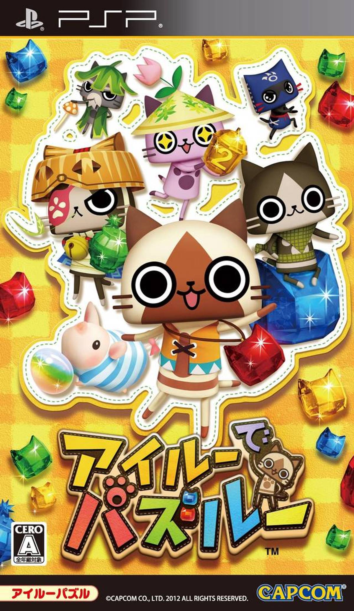 Download Torrent Ailu de Puzzle ISO – PSP