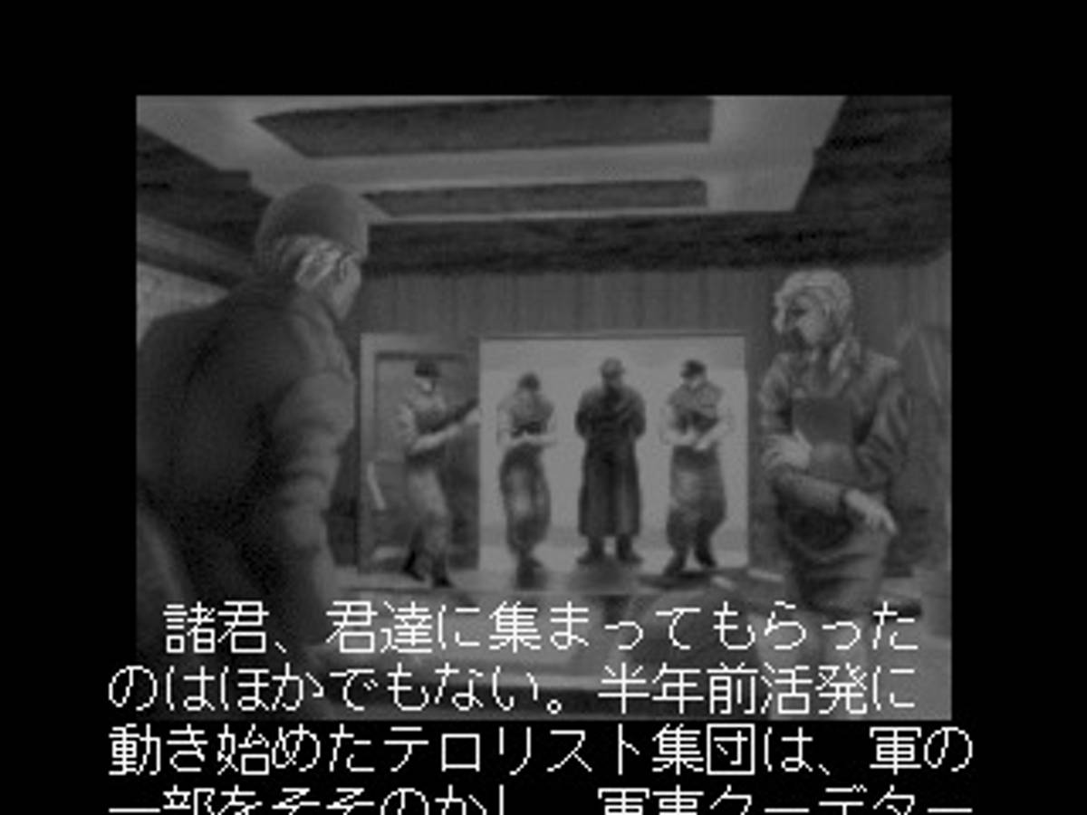 Air Combat ISO - PS1 screenshot 5