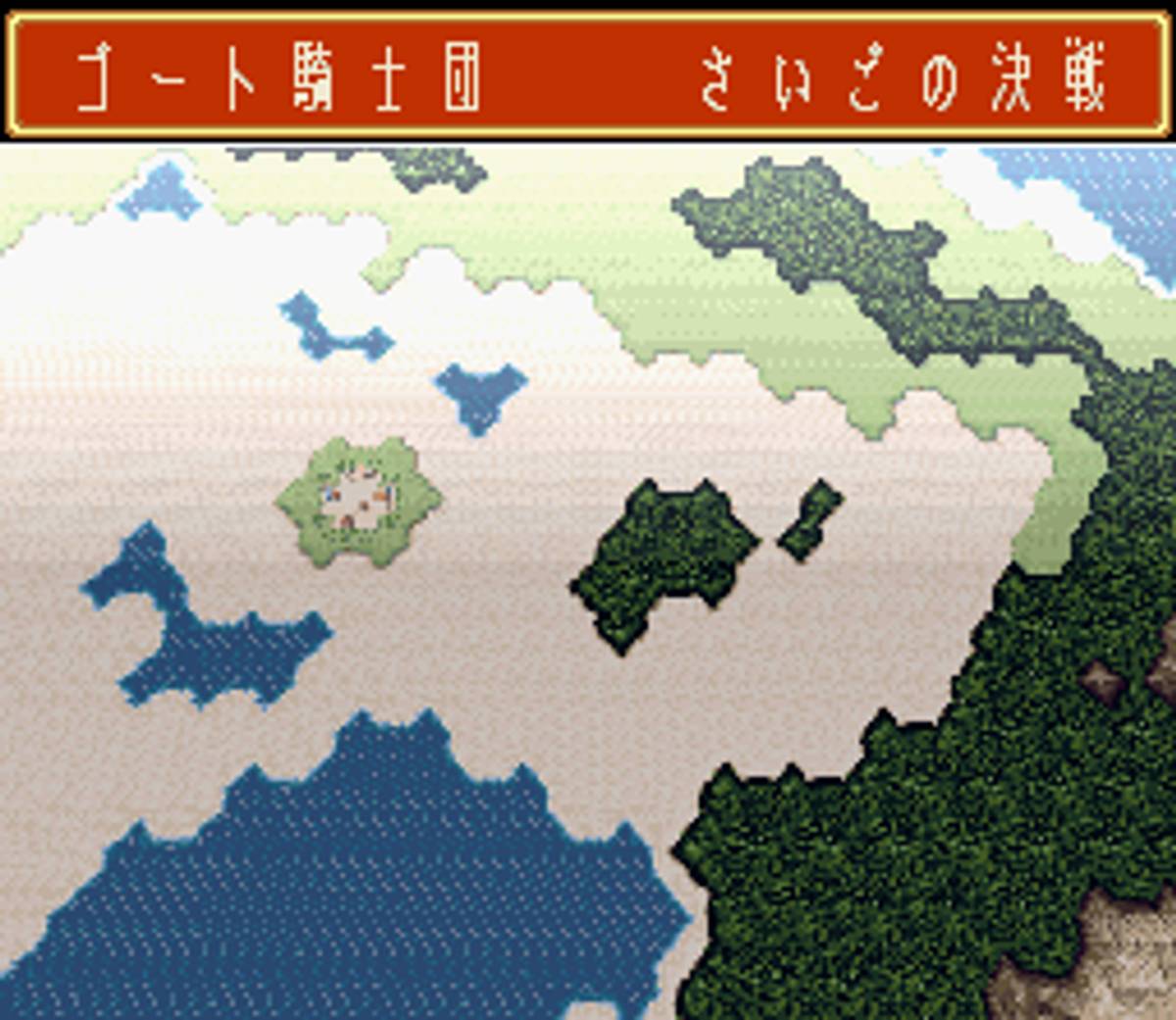 Albert Odyssey ROM - SNES screenshot 2