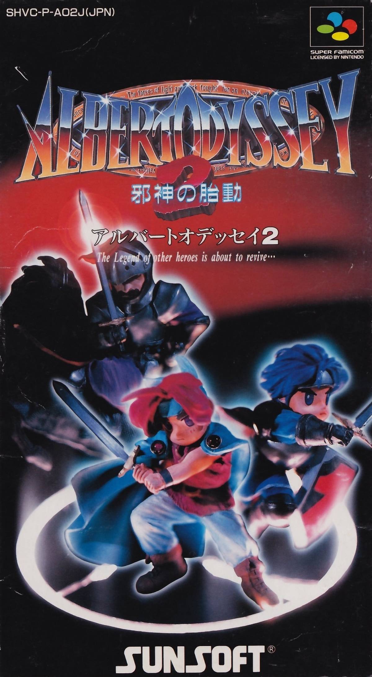Download Torrent Albert Odyssey 2: Jashin no Taidou ROM – SNES