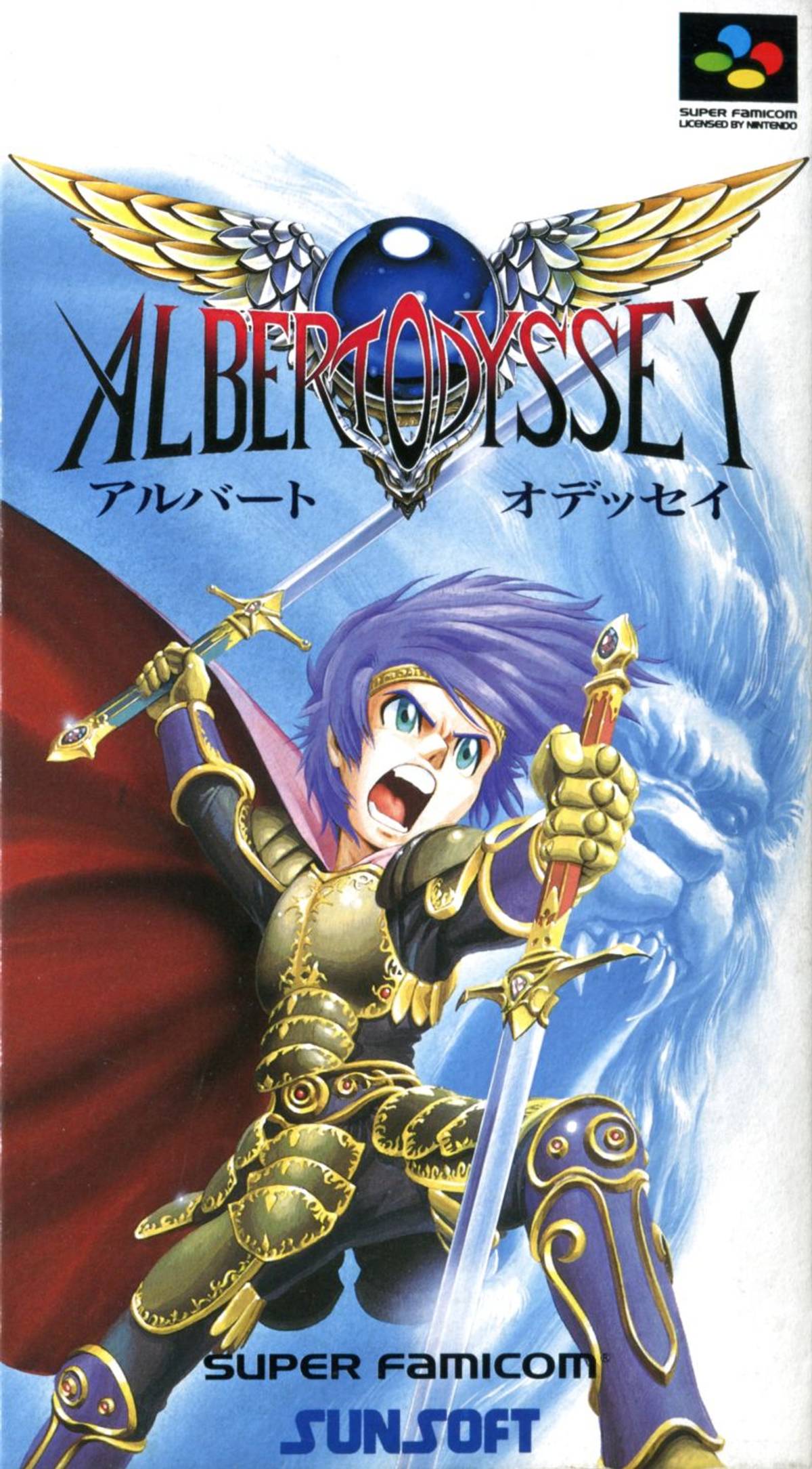 Download Torrent Albert Odyssey ROM – SNES