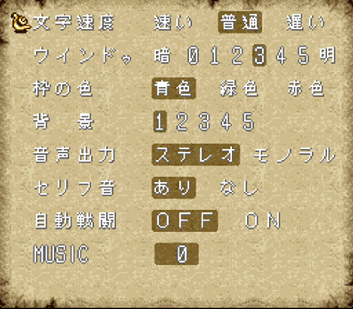 Arabian Nights: Sabaku no Seirei-ō ROM - SNES screenshot 2