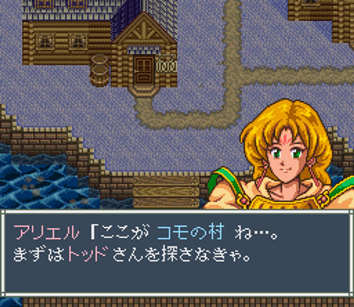 Aretha II: Ariel no Fushigi na Tabi ROM - SNES screenshot 7