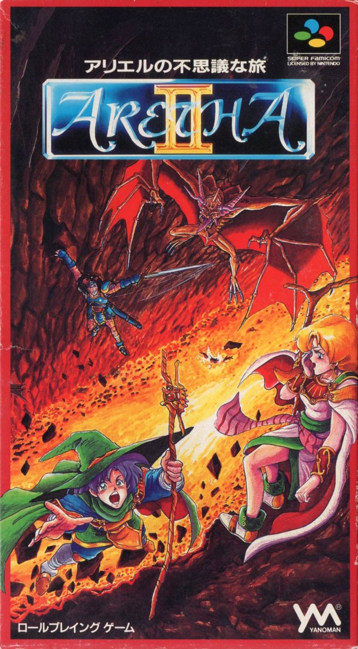 Download Torrent Aretha II: Ariel no Fushigi na Tabi ROM – SNES