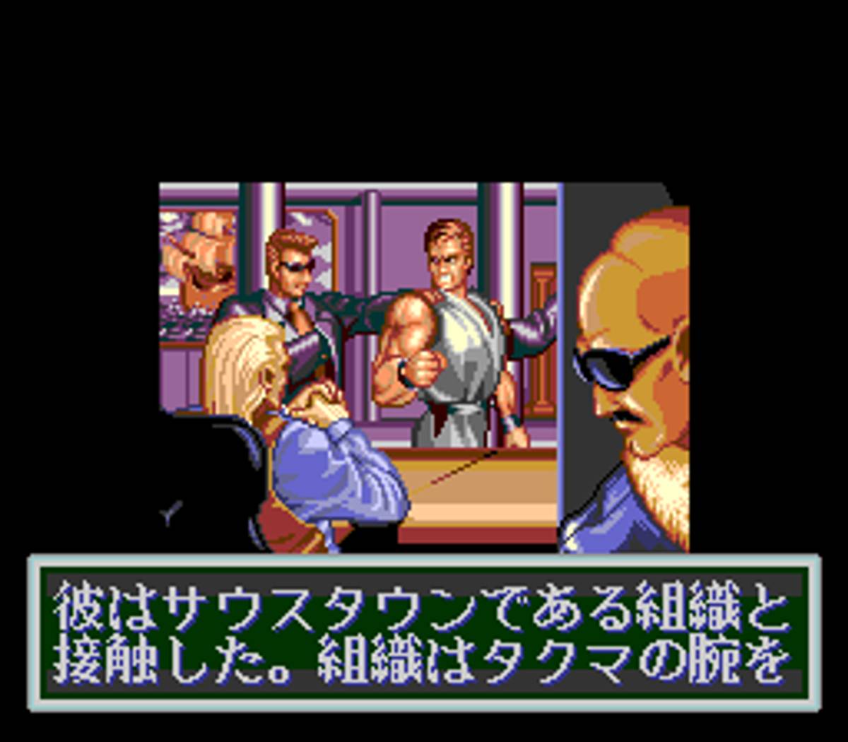 Art of Fighting 2 ROM - SNES screenshot 3
