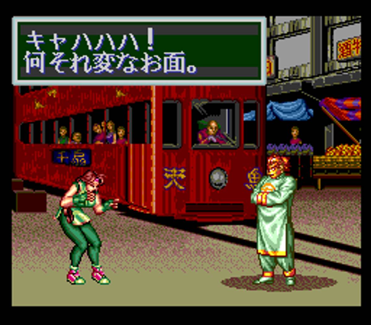 Art of Fighting 2 ROM - SNES screenshot 7
