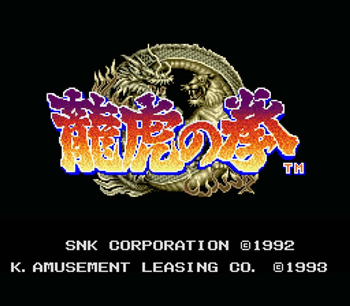 Art of Fighting ROM - SNES screenshot 1