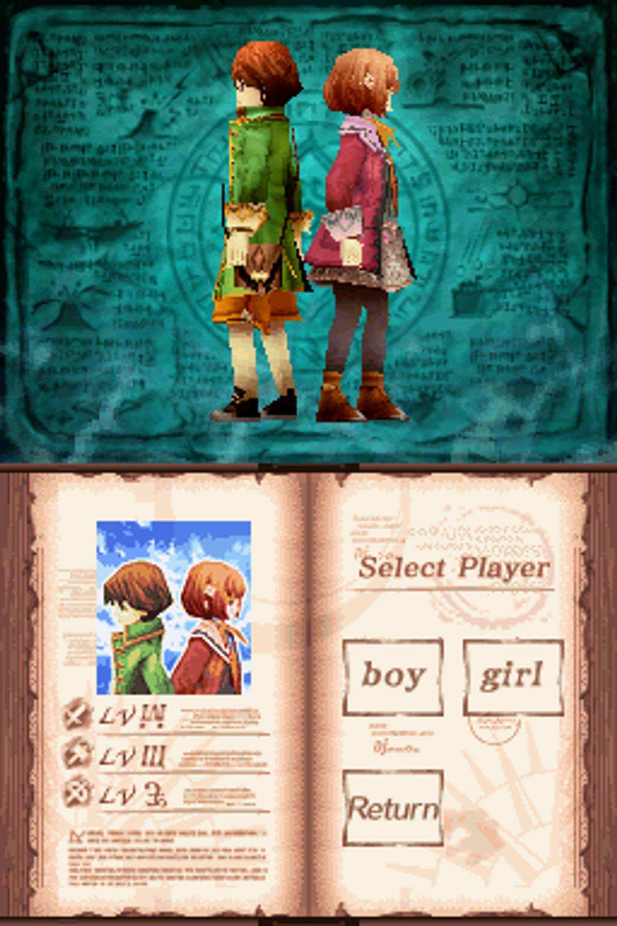 Avalon Code ROM - NDS screenshot 1