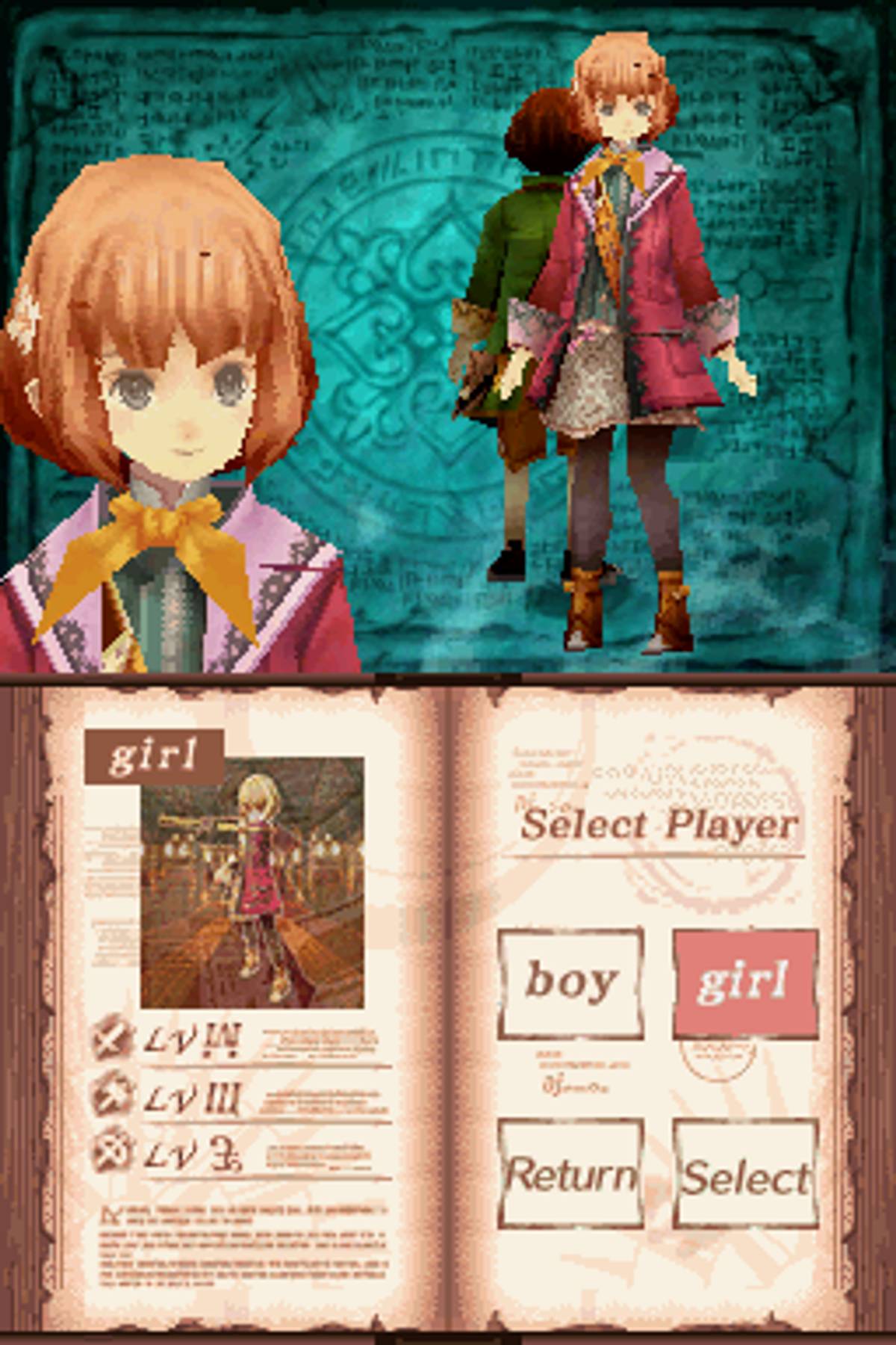 Avalon Code ROM - NDS screenshot 3