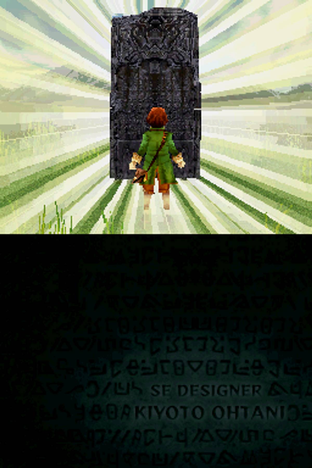 Avalon Code ROM - NDS screenshot 7