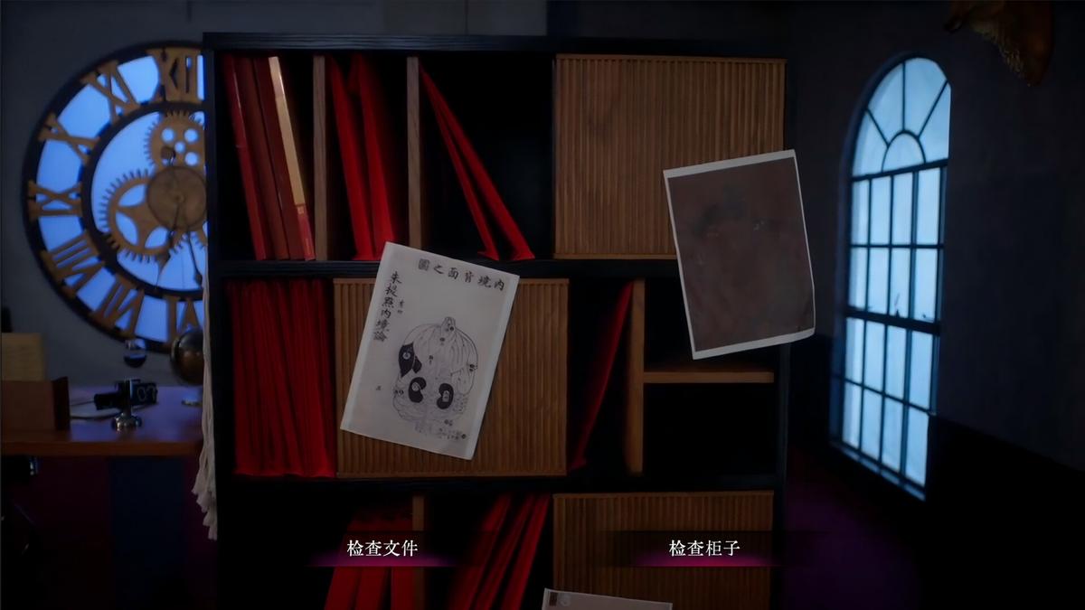 Back 3 Spooky-TENOKE screenshot 2