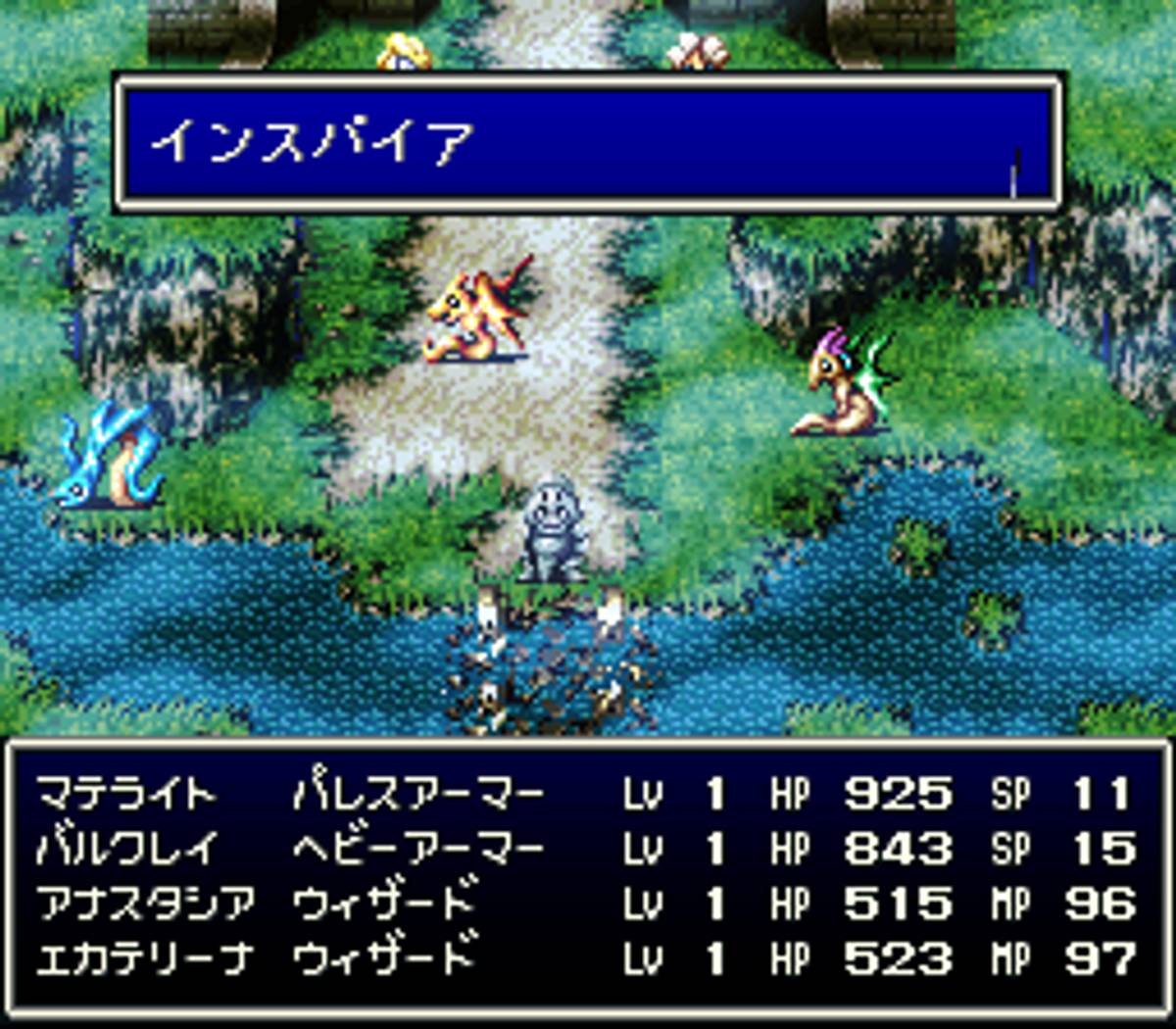 Bahamut Lagoon ROM - SNES screenshot 10