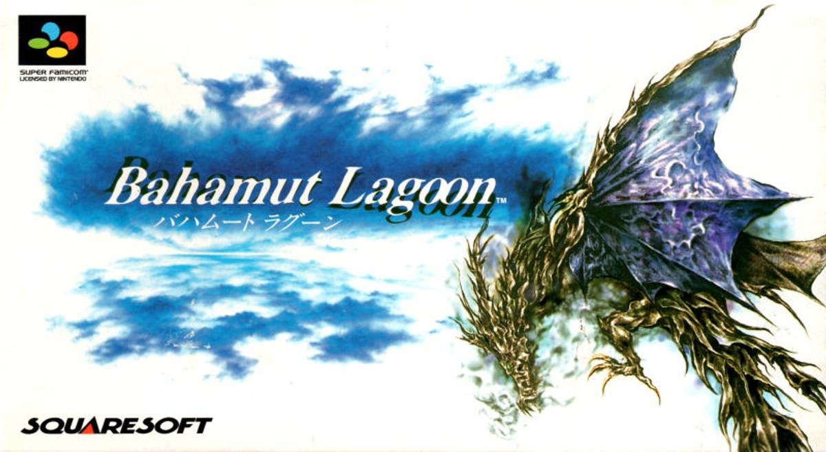 Download Torrent Bahamut Lagoon ROM – SNES
