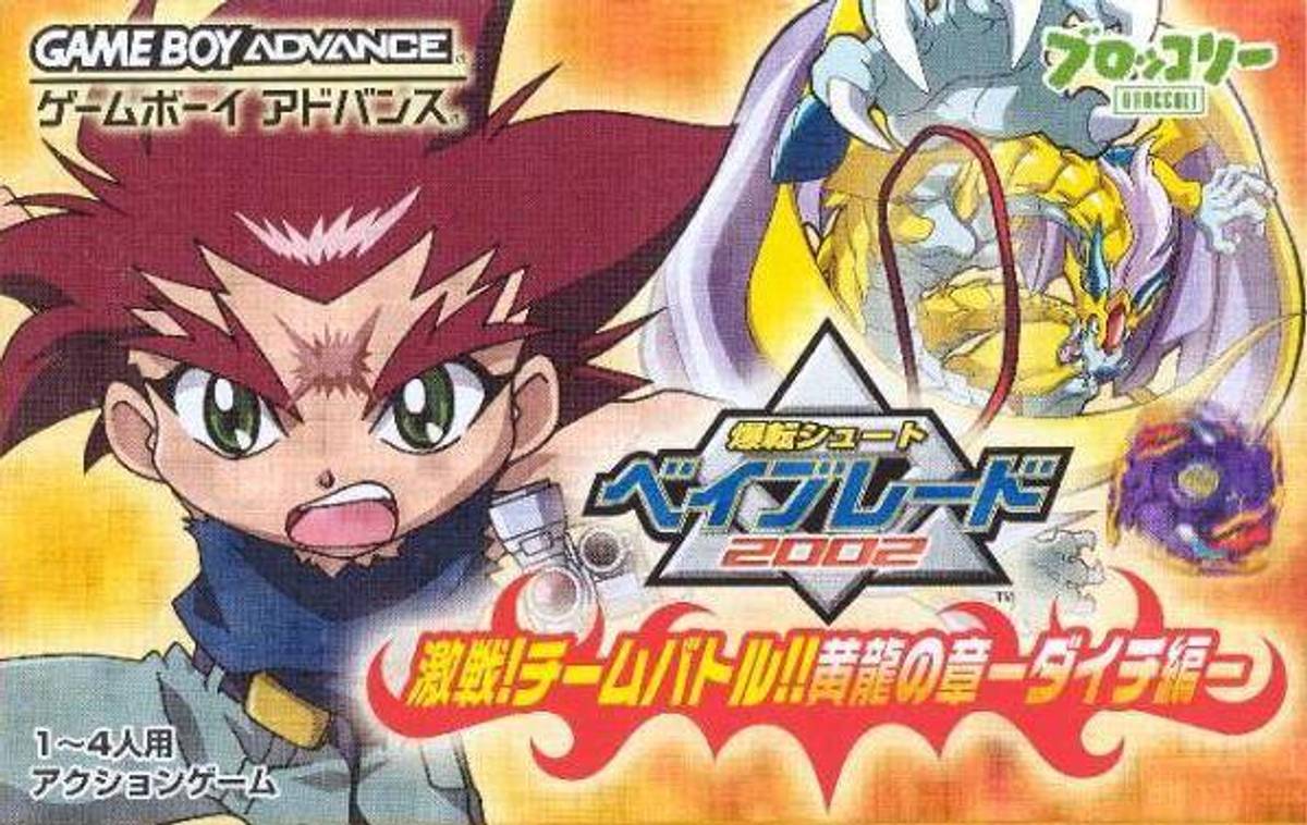 Download Torrent Bakuten Shoot Beyblade 2002: Gekisen! Team Battle!! Kouryuu no Shou – Daichi Version ROM – GBA