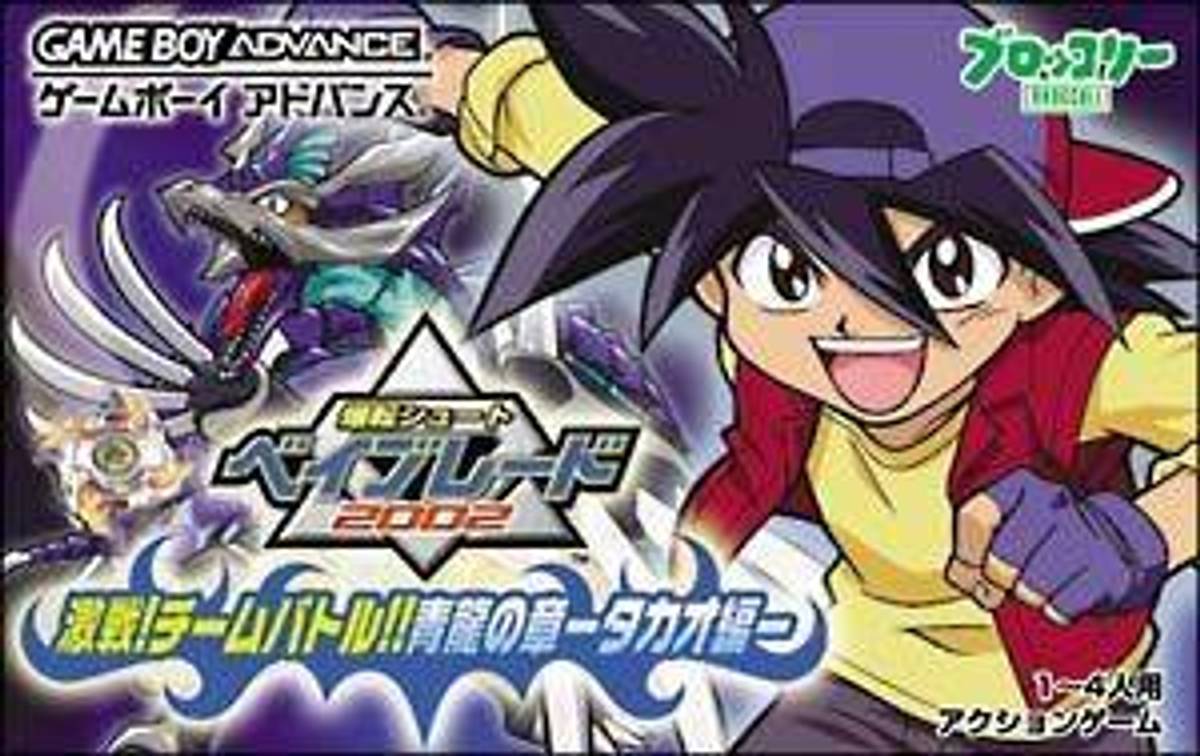 Download Torrent Bakuten Shoot Beyblade 2002: Gekisen! Team Battle!! Seiryuu no Shou – Takao Version ROM – GBA