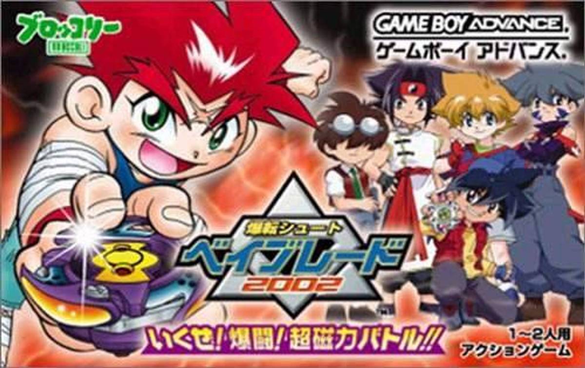 Download Torrent Bakuten Shoot Beyblade 2002: Ikuze! Gekitou! Chou Jiryoku Battle!! ROM – GBA