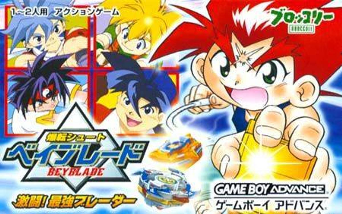 Download Torrent Bakuten Shoot Beyblade: Gekitou! Saikyou Blade ROM – GBA