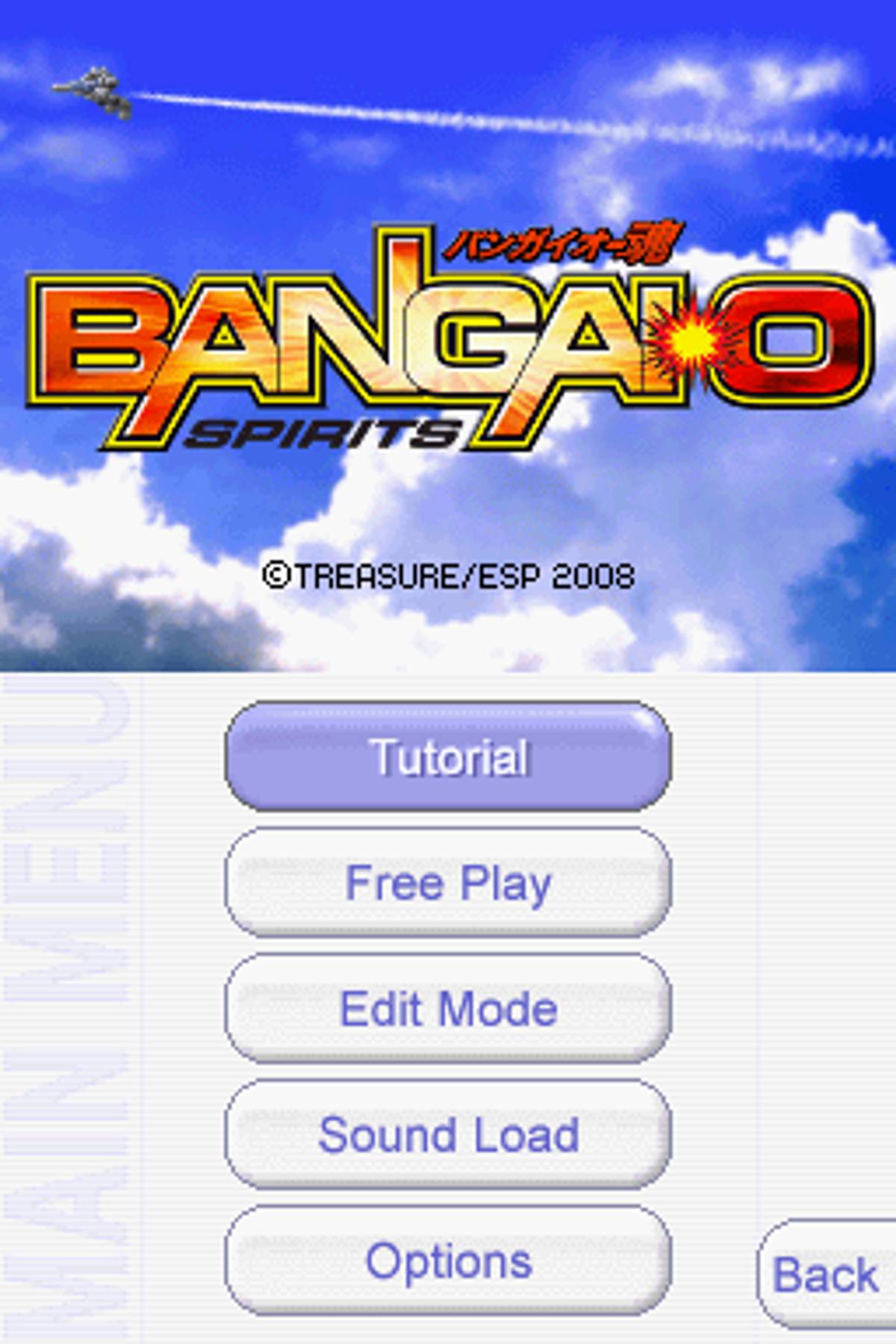 Bangai-O Spirits ROM - NDS screenshot 1