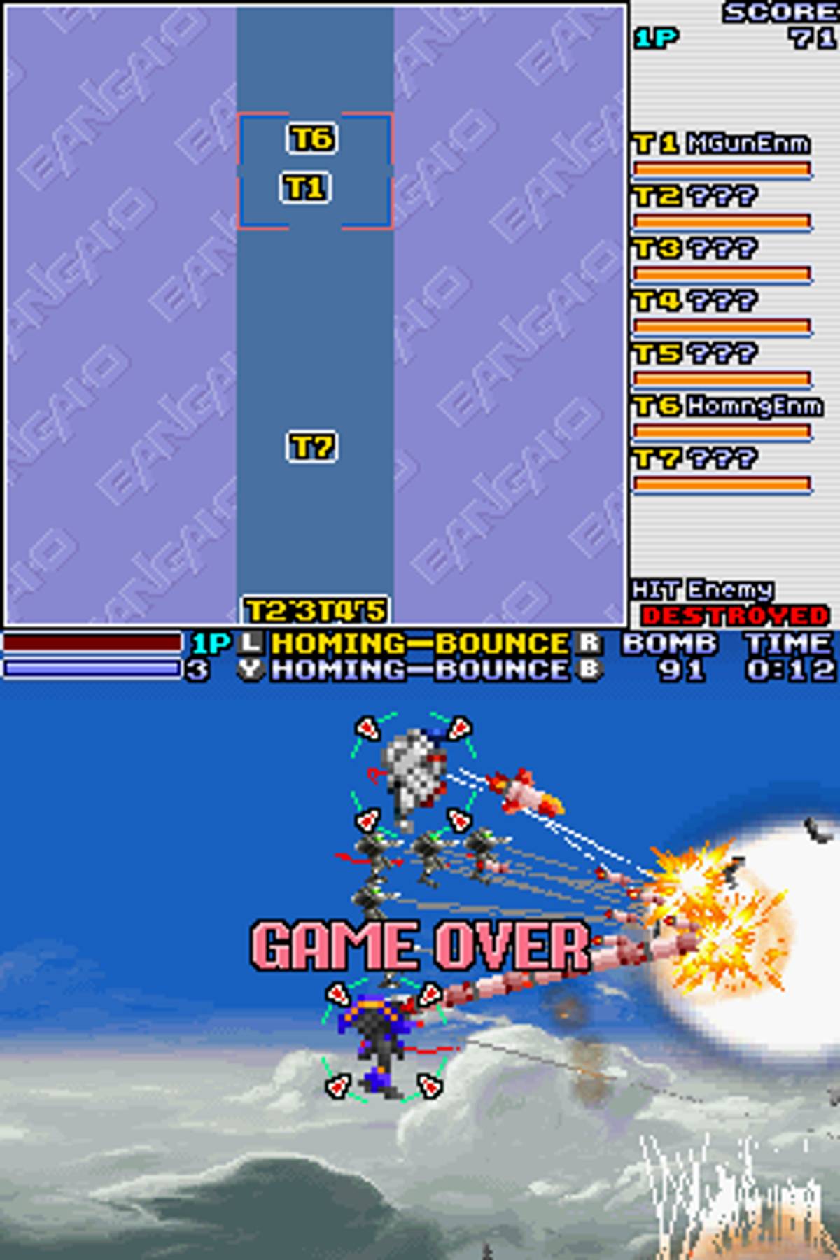 Bangai-O Spirits ROM - NDS screenshot 10