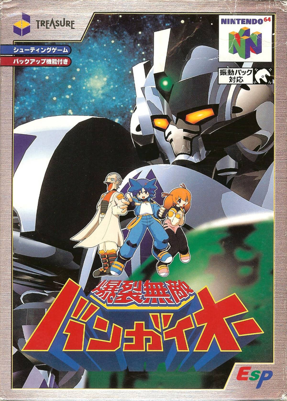 Download Torrent Bangai-O ROM – N64