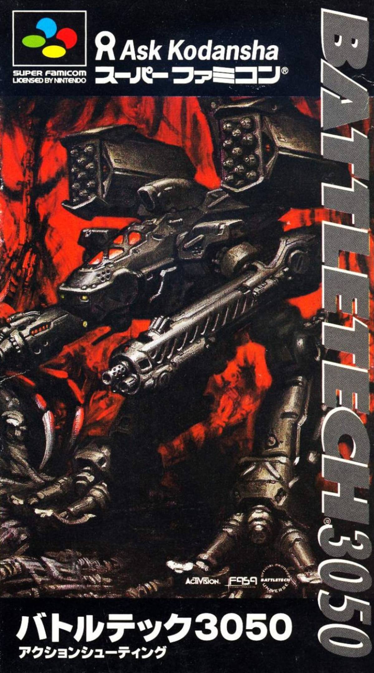 Download Torrent BattleTech: A Game of Armored Combat ROM – SNES