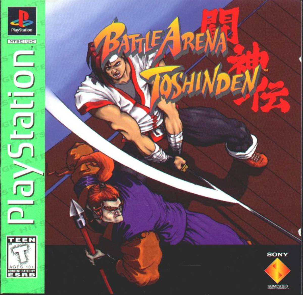Download Torrent Battle Arena Toshinden ISO – PS1
