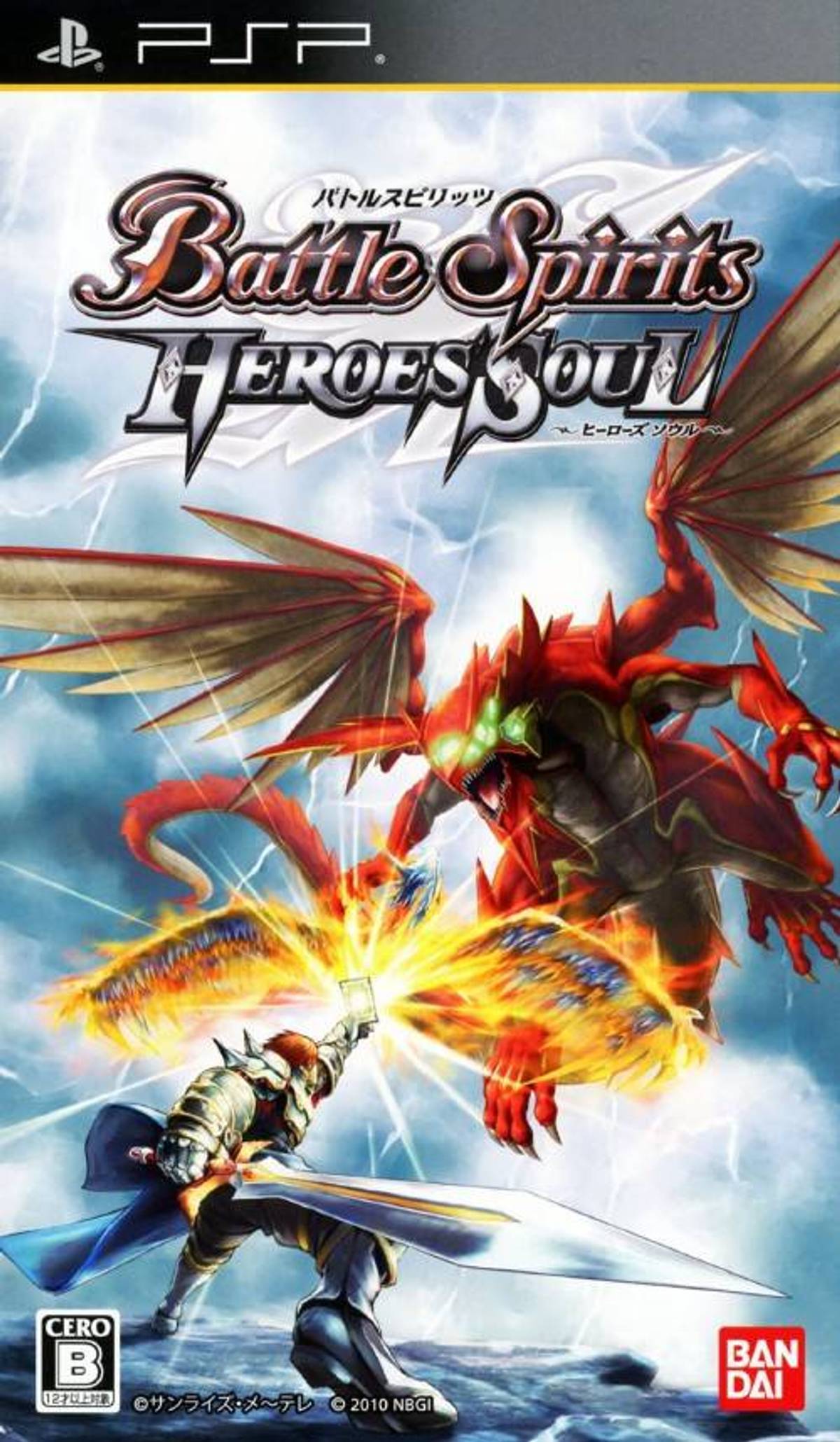 Download Torrent Battle Spirits: Hero’s Soul ISO – PSP
