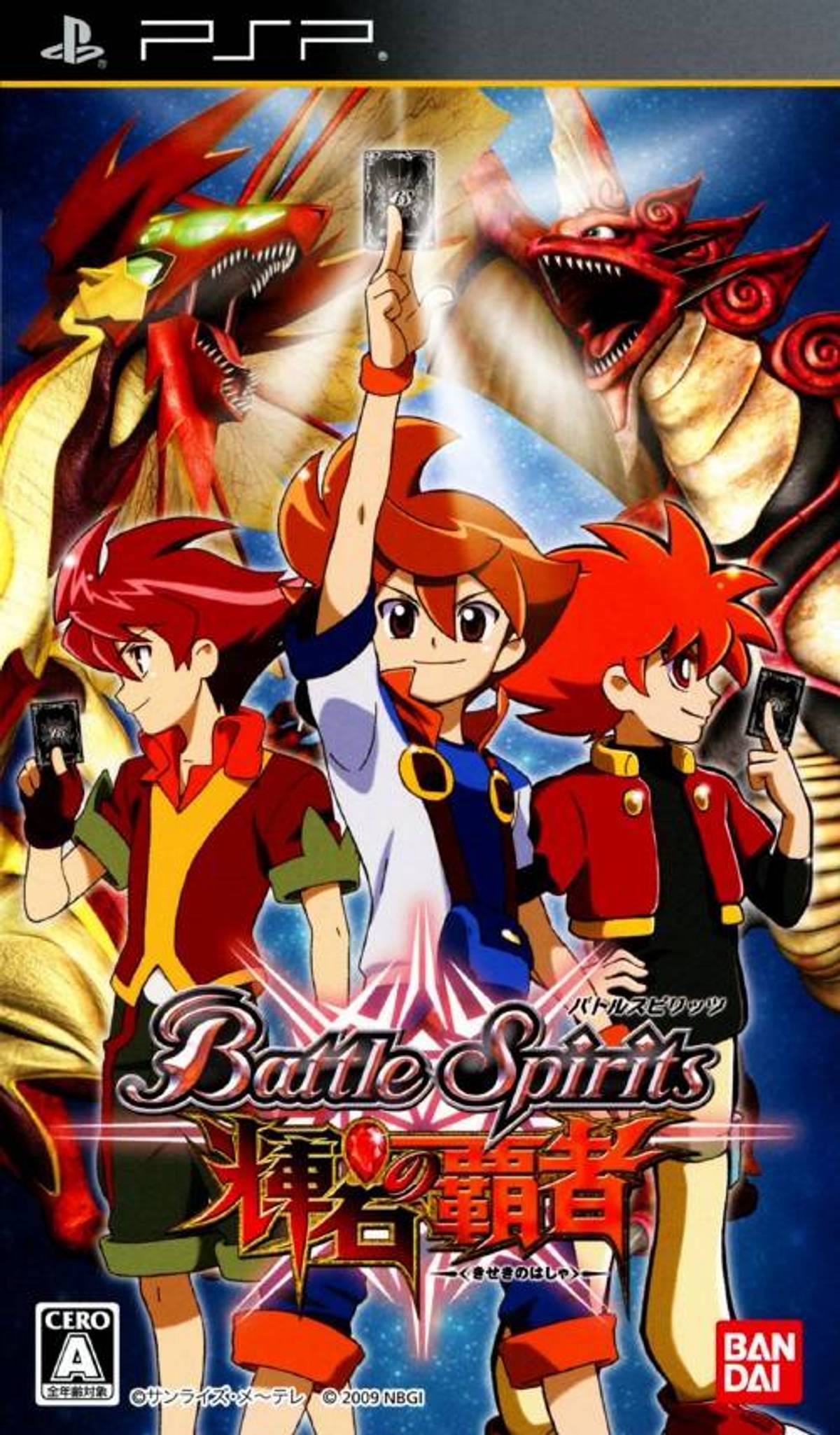 Download Torrent Battle Spirits: Kiseki no Hasha ISO – PSP