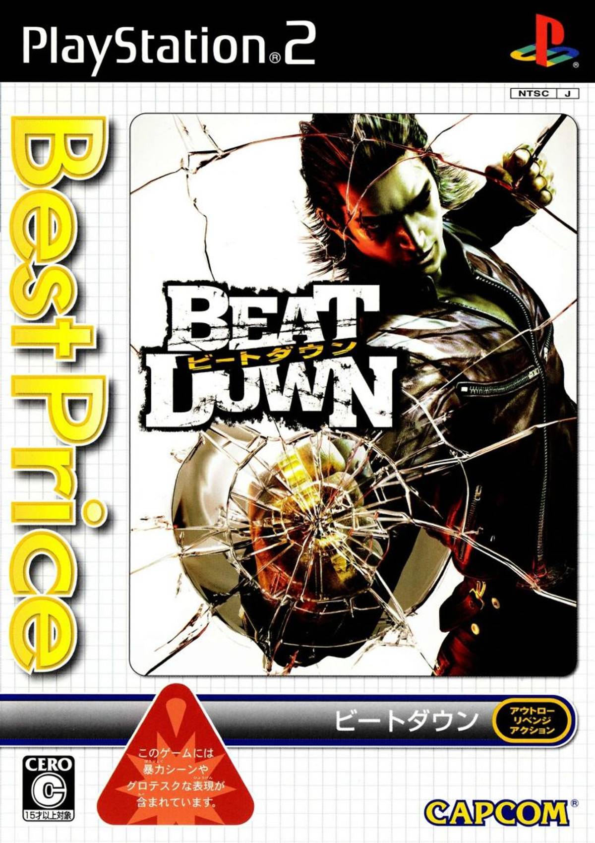 Download Torrent Beat Down: Fists of Vengeance ISO – PS2