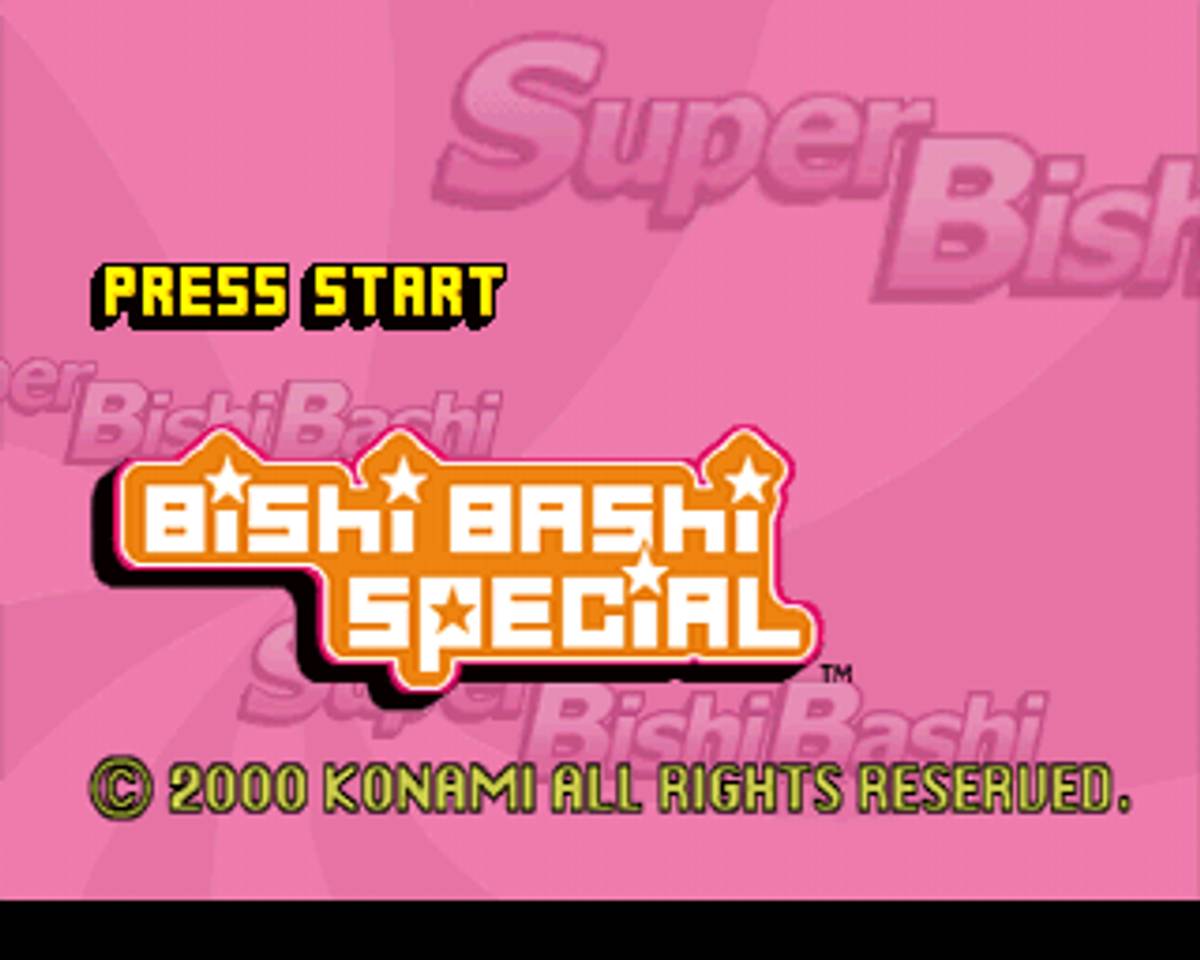 Bishi Bashi Special ISO - PS1 screenshot 2