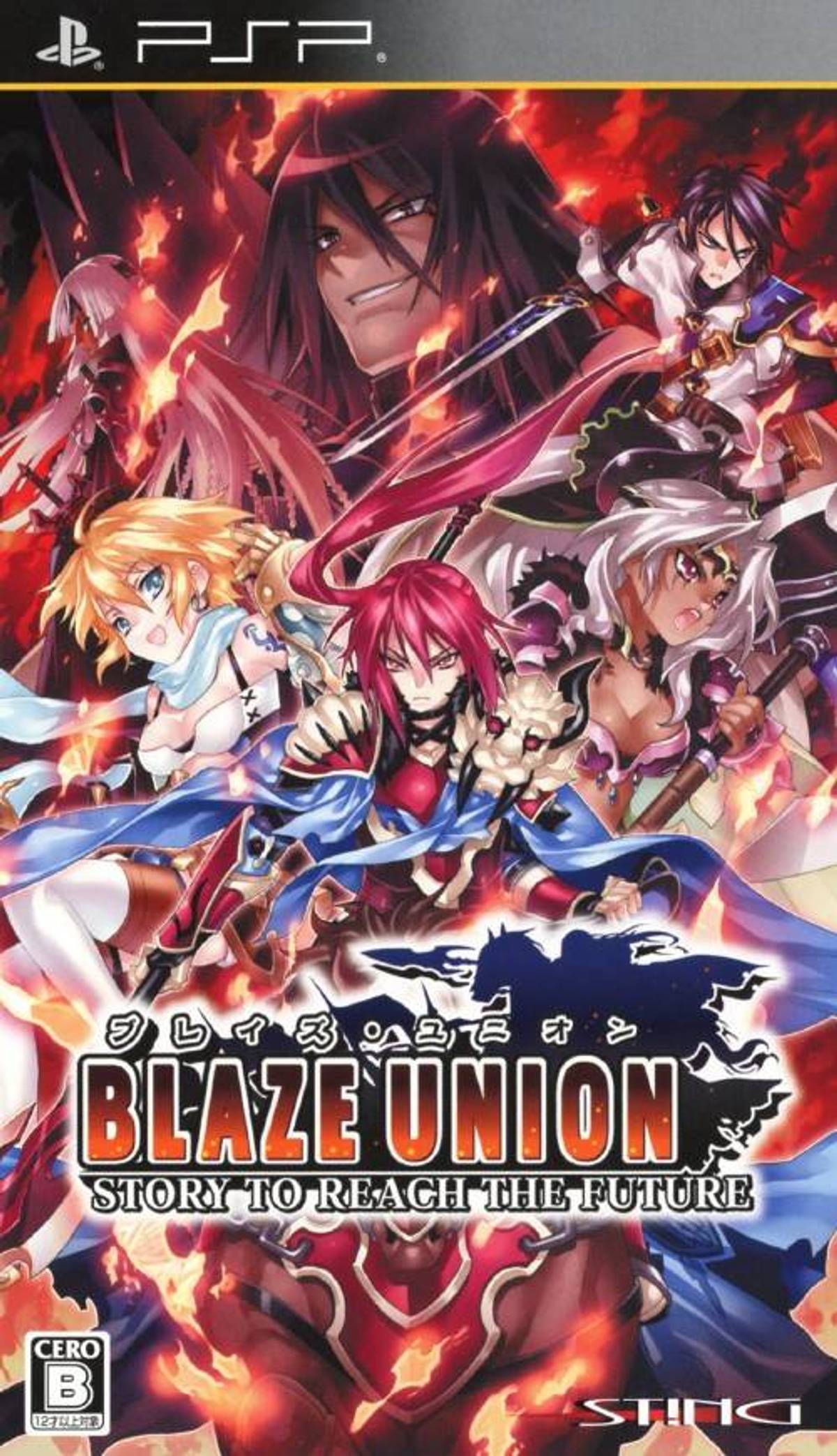 Download Torrent Blaze Union: Story to Reach the Future ISO – PSP