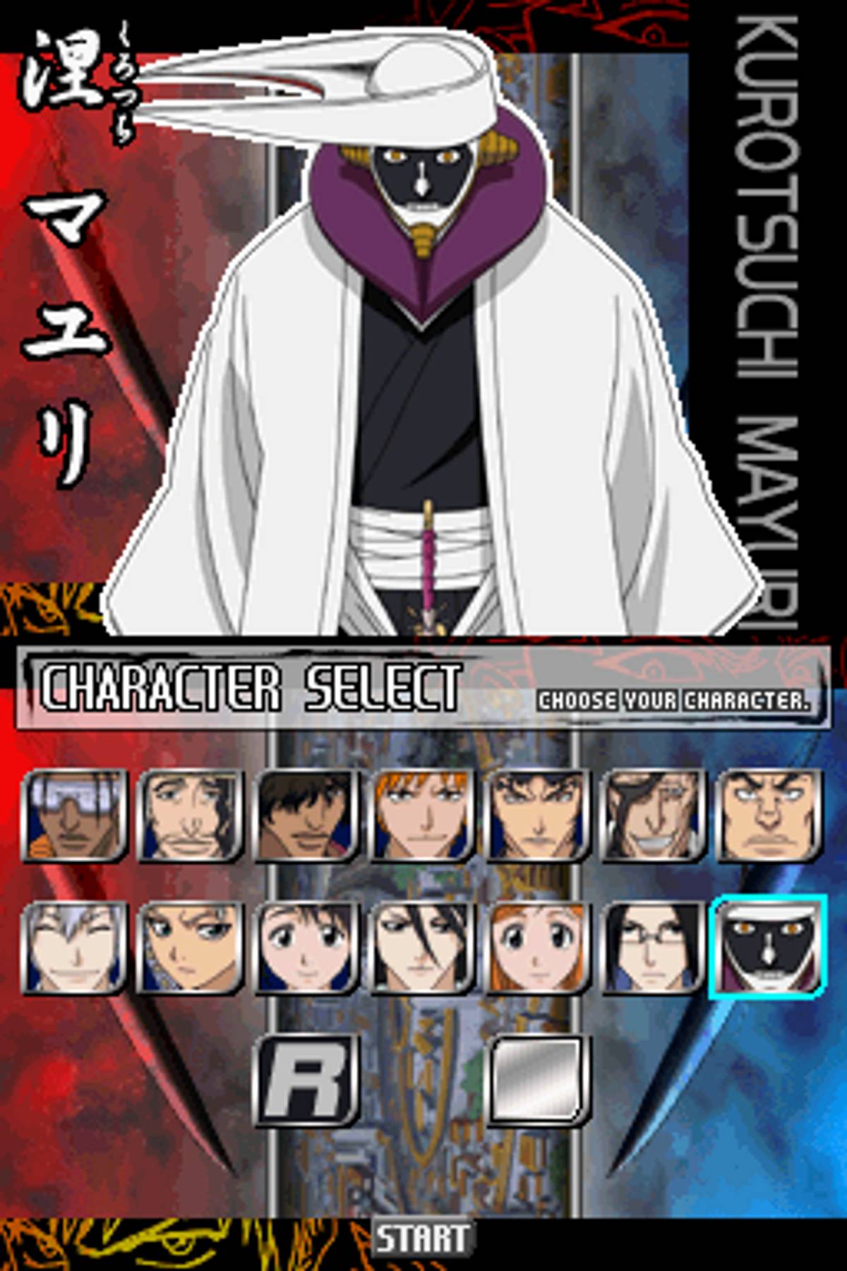 Bleach: The Blade of Fate ROM - NDS screenshot 4