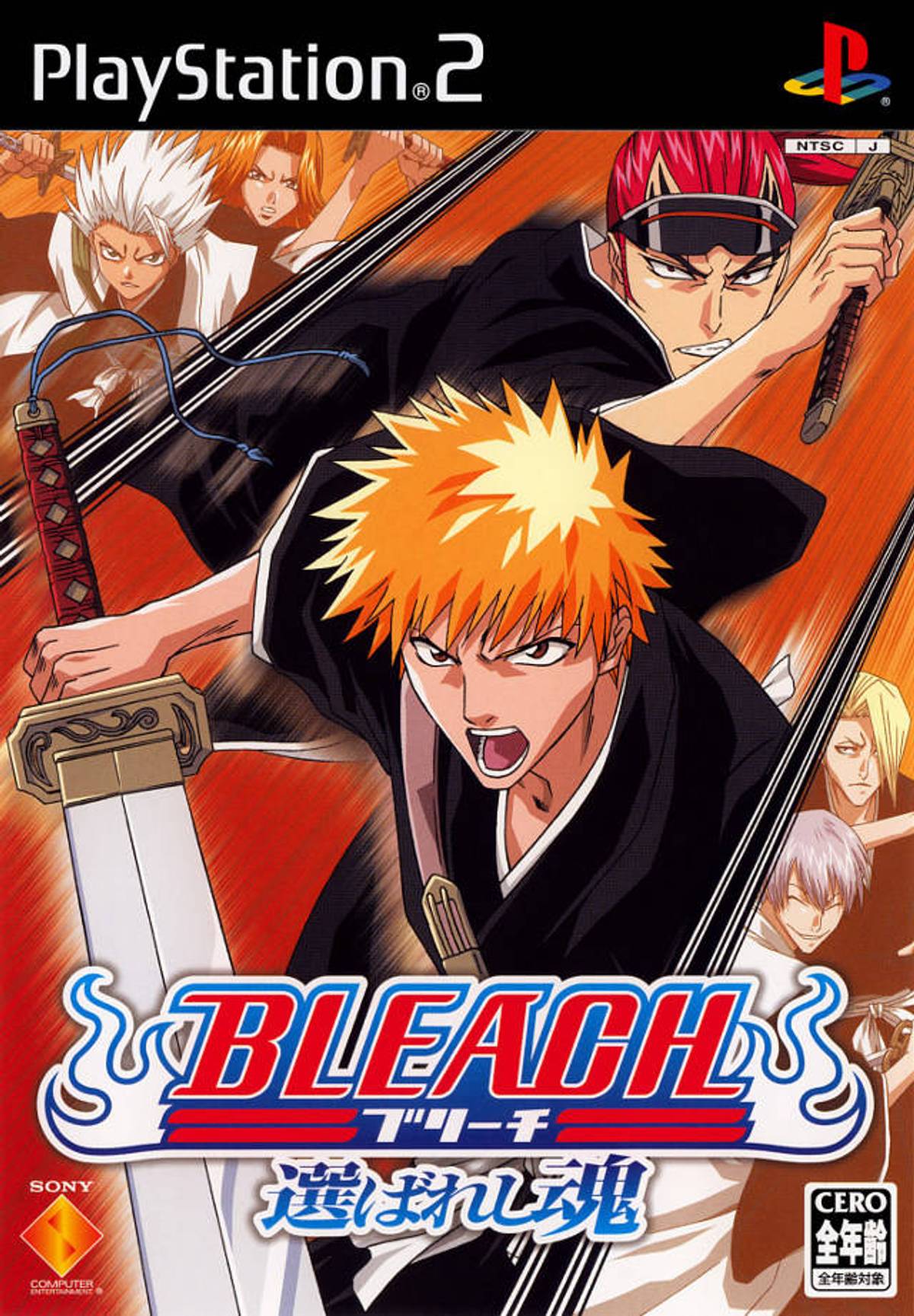 Download Torrent Bleach: Erabareshi Tamashii ISO – PS2
