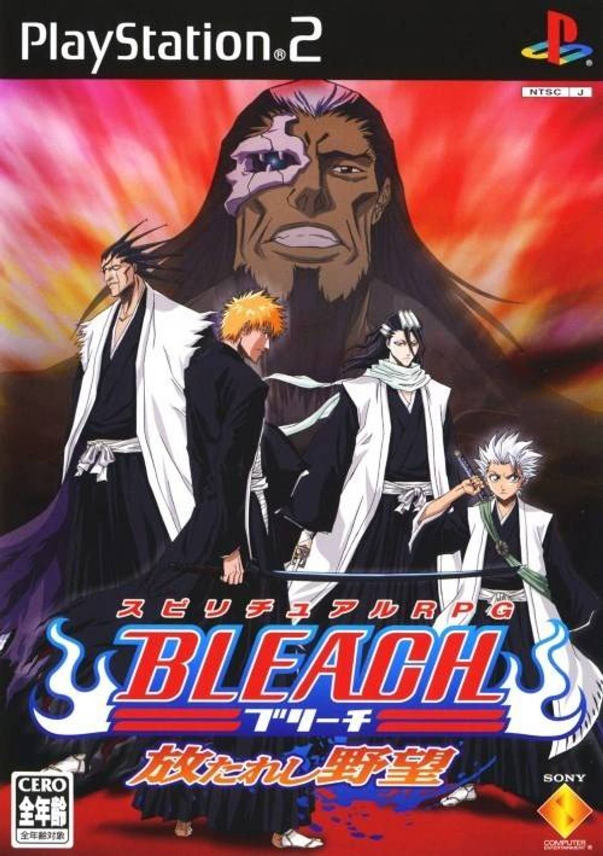 Download Torrent Bleach: Hanatareshi Yabou ISO – PS2