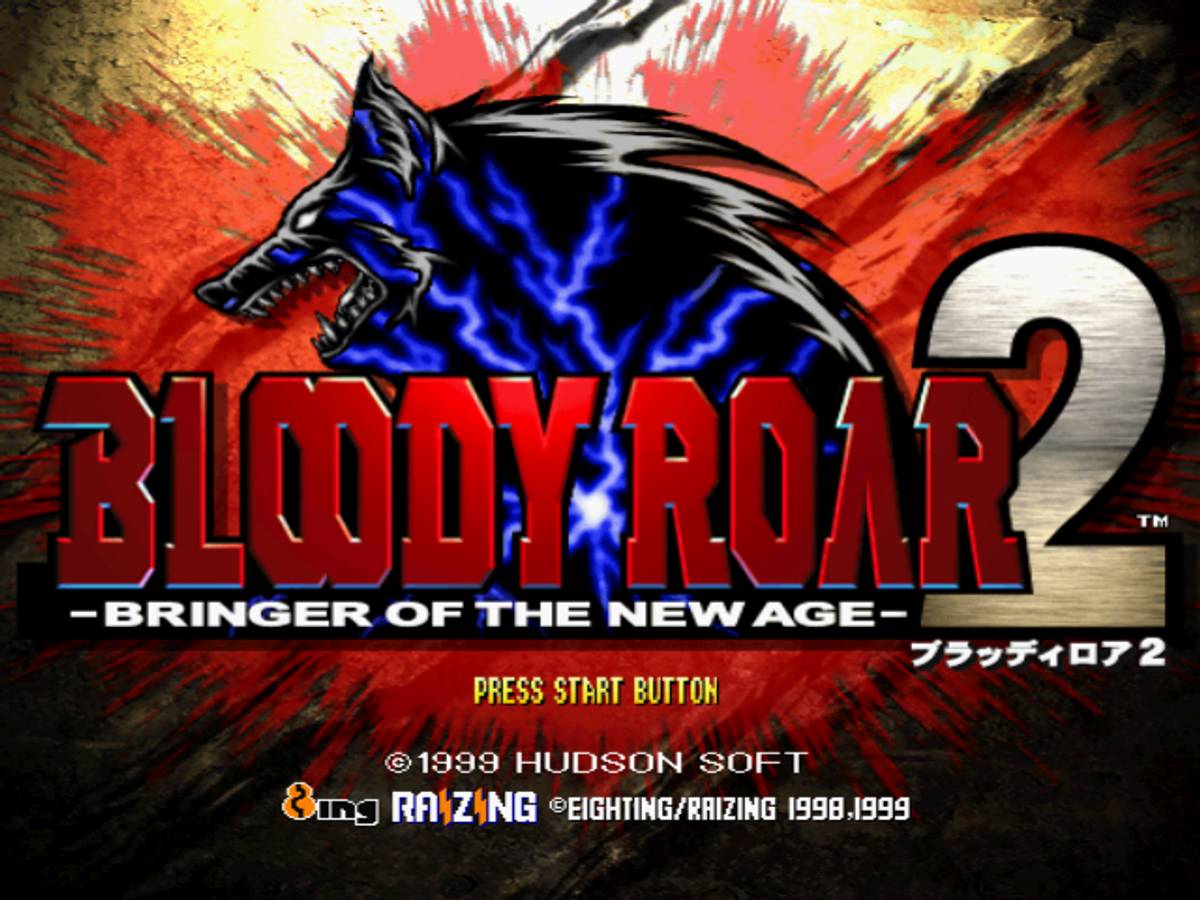 Bloody Roar II ISO - PS1 screenshot 1