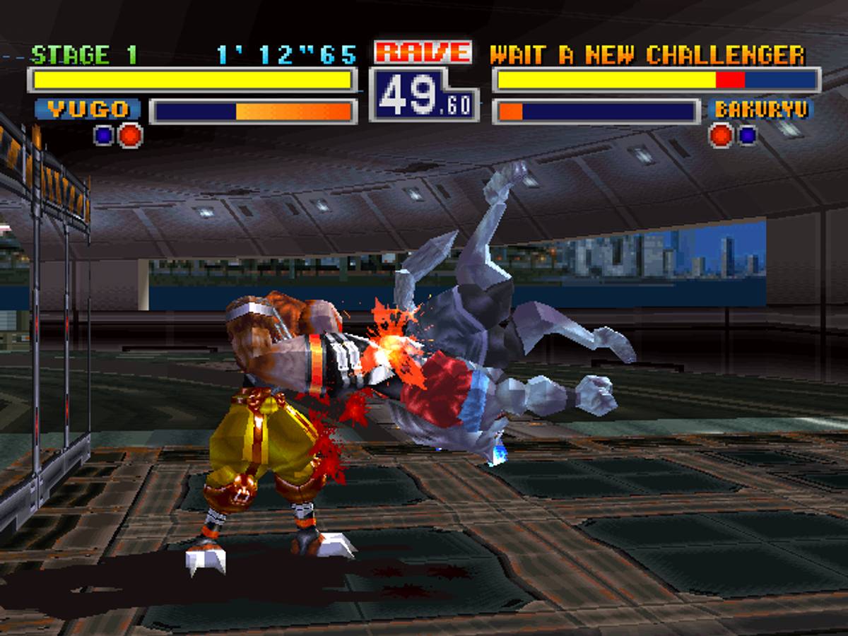Bloody Roar ISO - PS1 screenshot 6