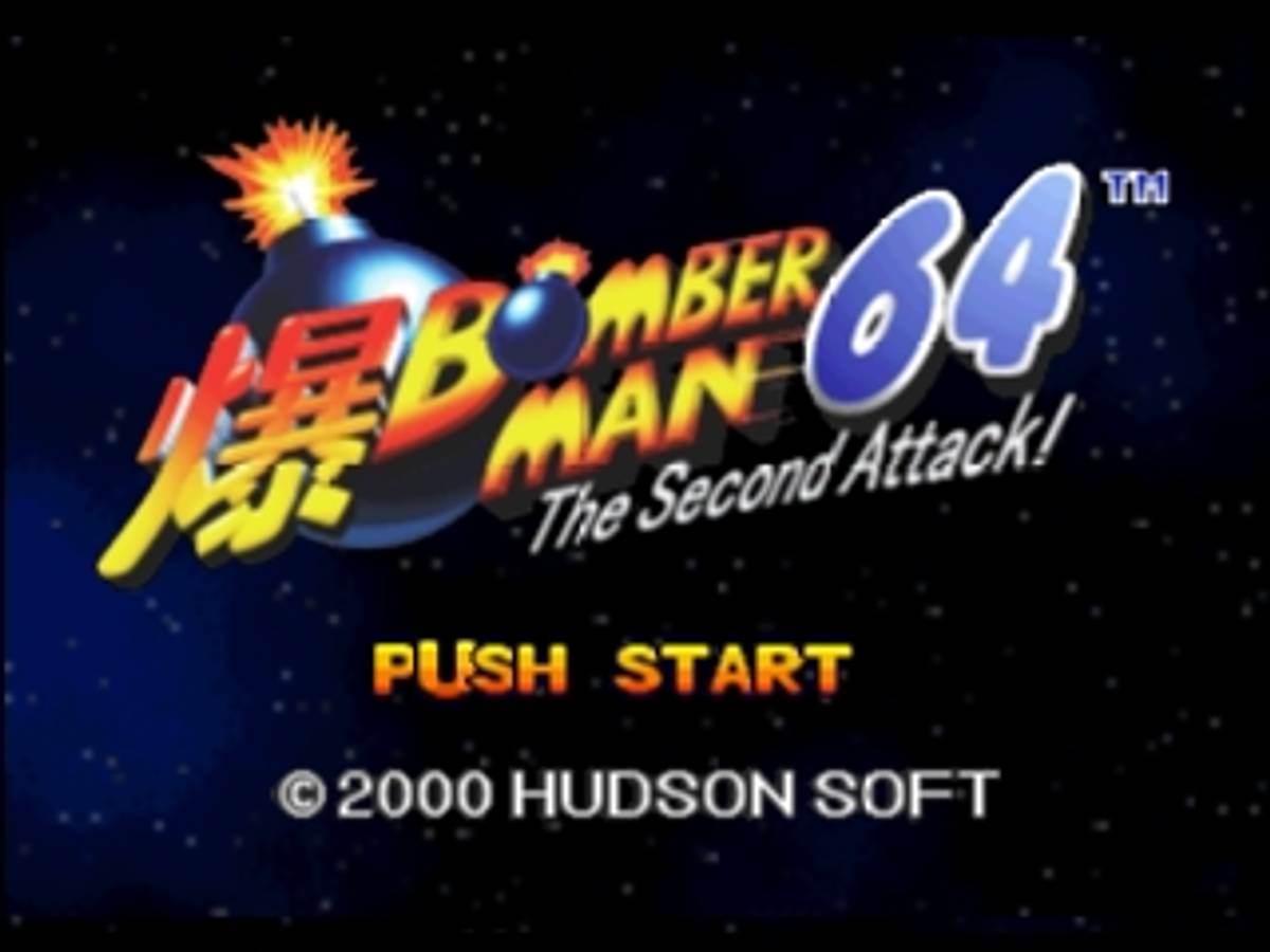 Bomberman 64: The Second Attack ROM - N64 screenshot 1